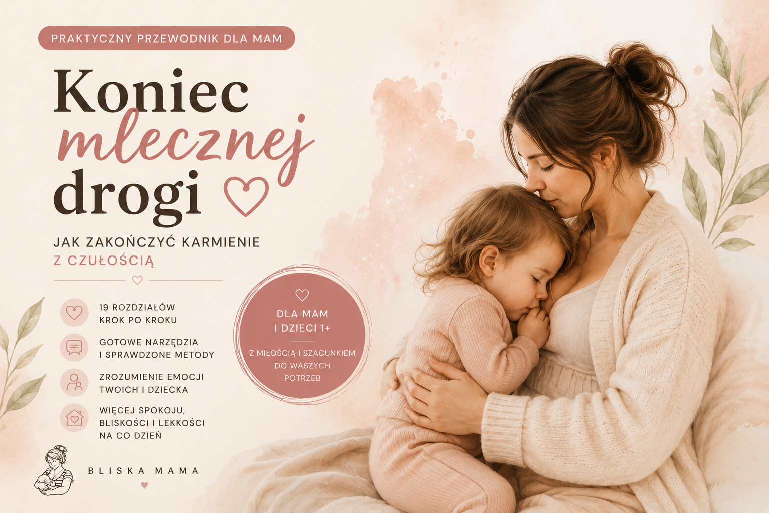 Koniec Mlecznej Drogi